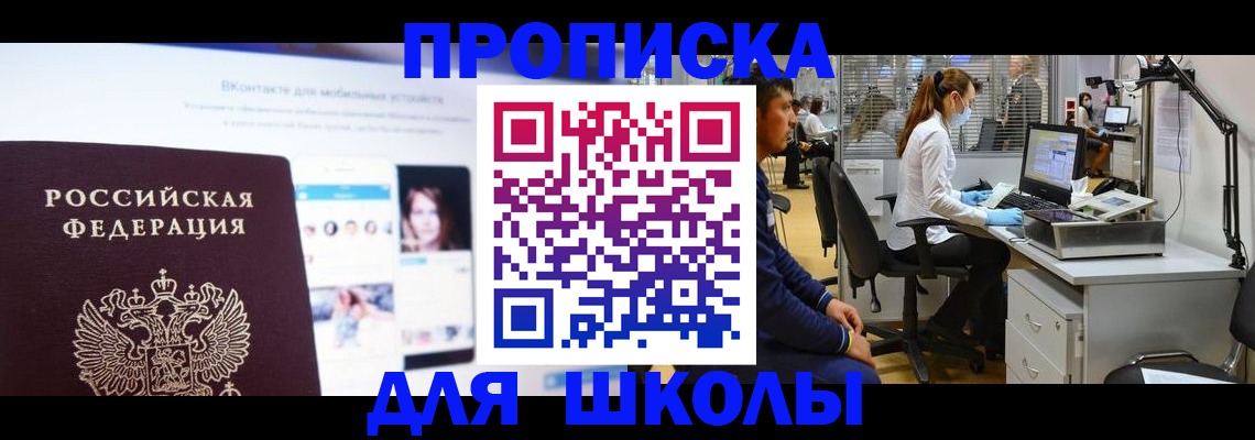 форма 3 в Родниках